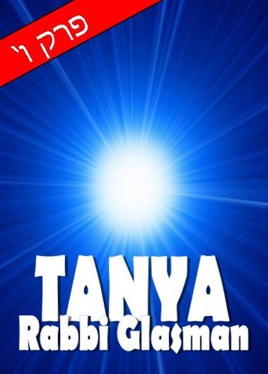 Tanya Series Part 10